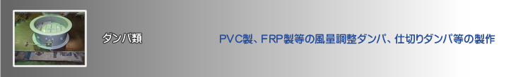�o�u�b���A�e�q�o�����̕��ʒ����_���p�A�d�؂�_���p���̐���